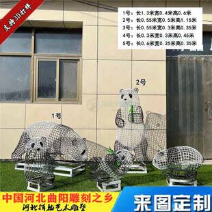户外熊猫不锈钢雕塑金属铁艺小品国宝动物摆件镂空发光工艺品熊猫