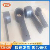 凸型敲击梅花扳手烟斗型敲击梅花扳手烟袋锅梅花扳手S24 S125