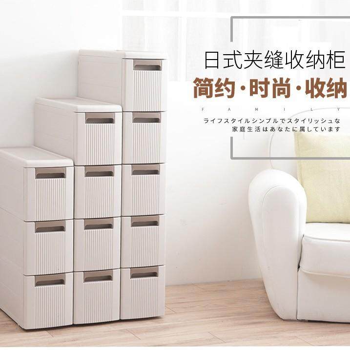 夹缝收纳置物架多层落地抽屉式卫生间厕所超窄边柜家用厨房收纳柜,电子/电工,接线端子,淘宝优惠券,粉丝福利购,淘宝优惠卷