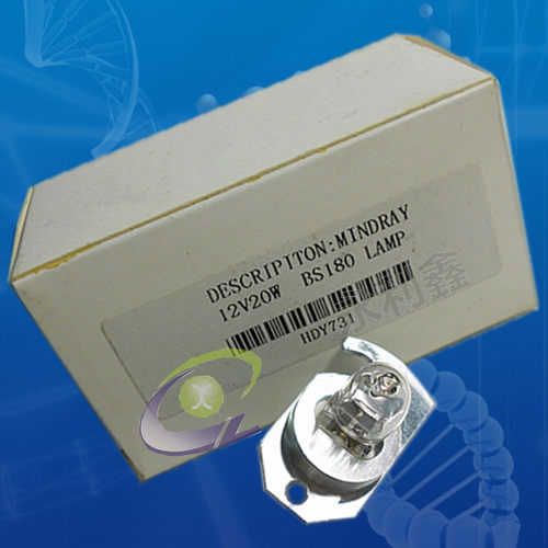 Mindray迈瑞BS-120BS-180生化灯泡12v20w
