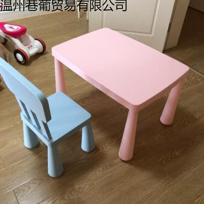 利乐宝儿童桌椅幼儿园塑料桌子椅子宝宝学习桌积木桌玩具桌书桌