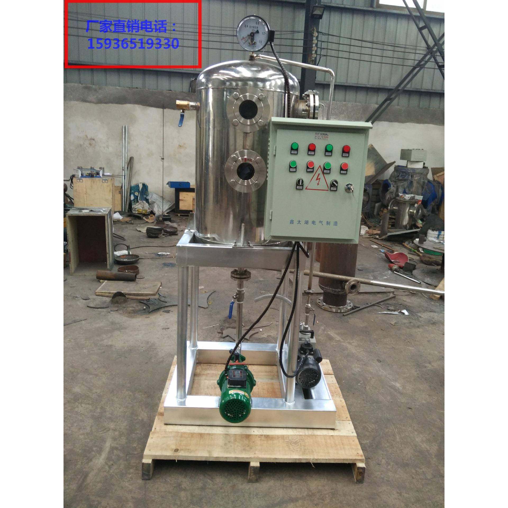 不锈钢真空脱气机工厂直销品质保障,金属材料及制品,金属加工件/五金加工件,淘宝优惠券,粉丝福利购,淘宝优惠卷