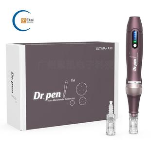 DrpenA10电动纳米微针微晶导入仪水光面部导入美容仪护肤