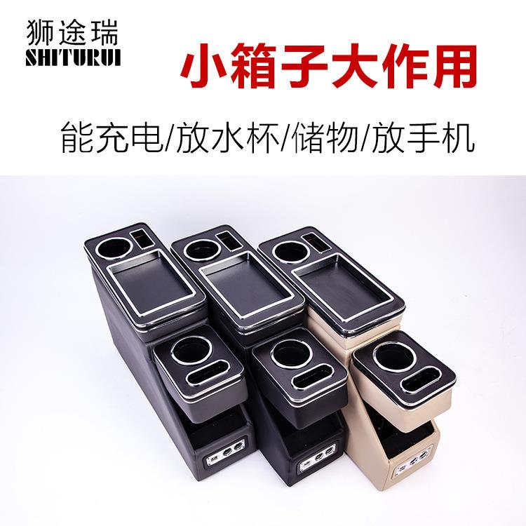 适用FreedEdix老款stepwgn步威商务扶手箱中央手枕箱储物箱充电