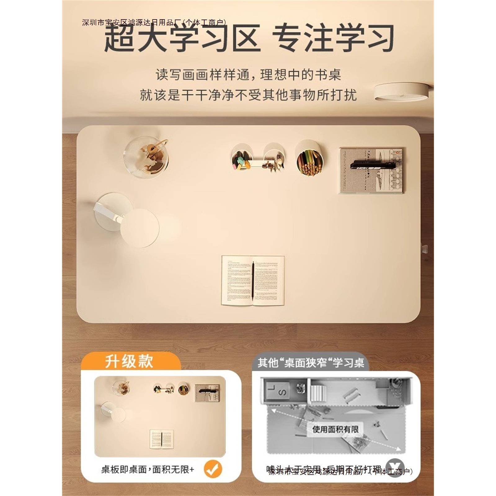 套装男女孩学习桌写字可升降作业课桌桌子儿童小学生桌椅书桌包邮