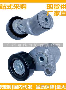 24103895，爱唯欧1.4/科鲁兹1.509-16发电机涨紧轮