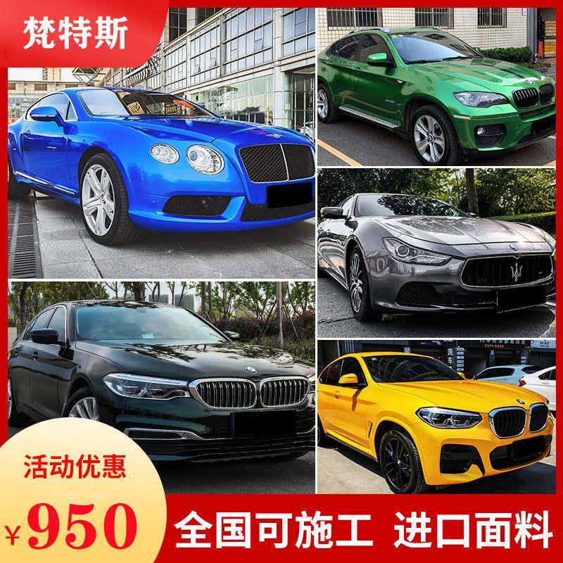 汽车改色膜超亮光金属曼巴绿战斗灰超亮祖母绿公主粉