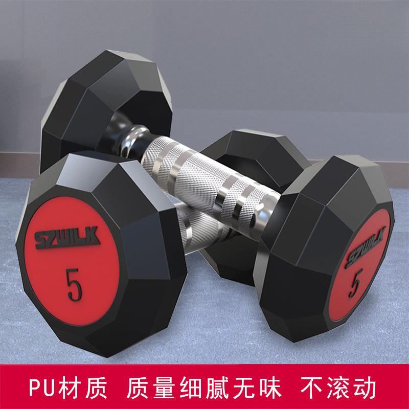 PU男士家用健身器材女士包胶浸塑商用固定7510十公斤哑铃