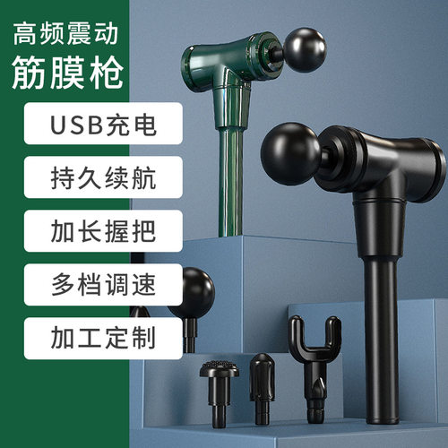 跨境肌肉放松理疗器仪全身震动冲击按摩仪智能按摩捶智能震动舒筋