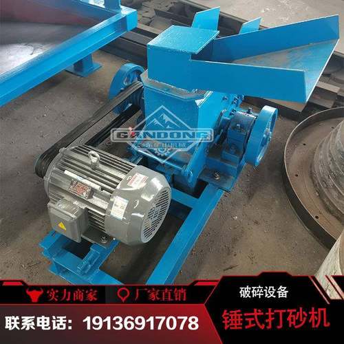 现货柴油驱动石料粉碎机建筑石块制砂机环锤锤式打砂机