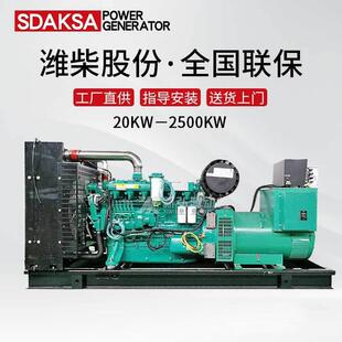 潍柴150kw柴油发电机组100养殖50千瓦发电机组南美酒店备用发电机