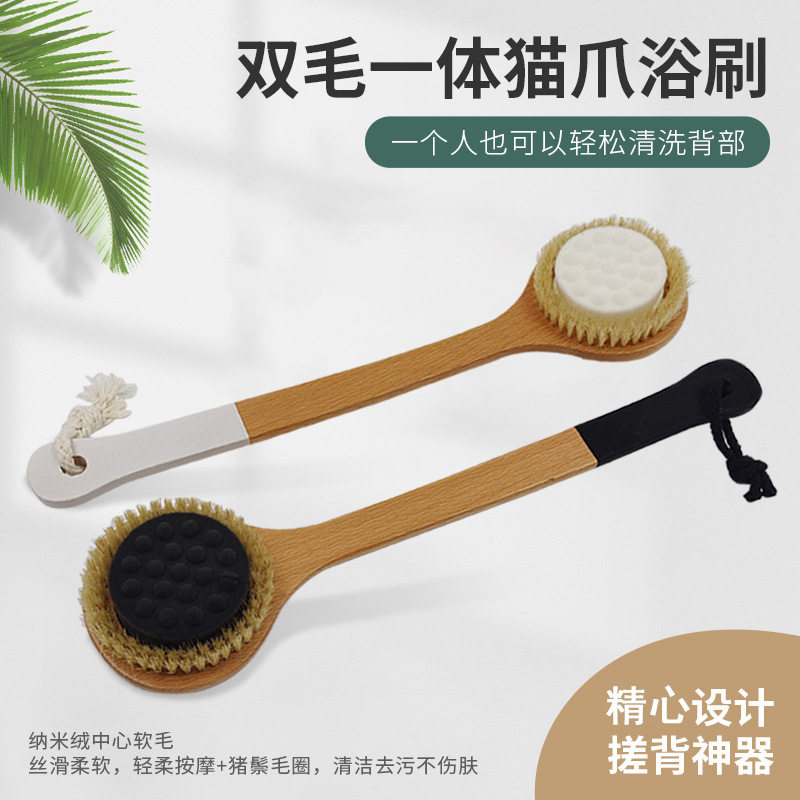 康寳利猫爪沐浴刷洗澡刷软毛搓背刷子成人用大刷头搓澡防滑长柄刷