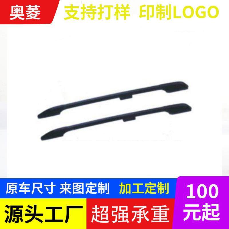 适用于普拉多行李架合金固定加厚承重改装车顶山地旅行汽车行李架