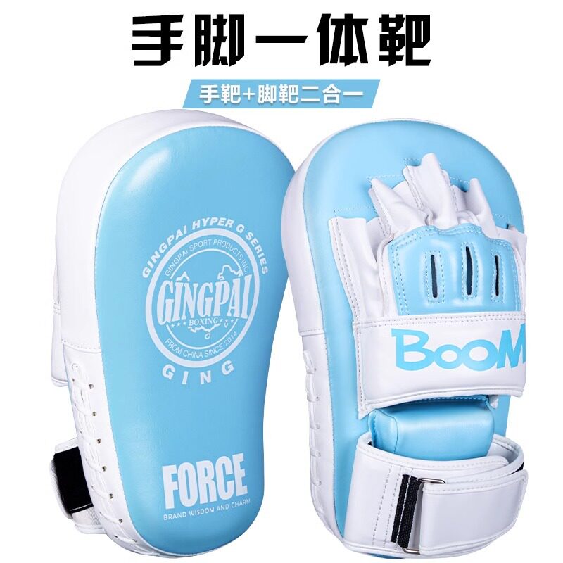 泰拳脚靶搏击散打腿靶拳击手脚一体靶成人陪练反应靶训练器材侧踢