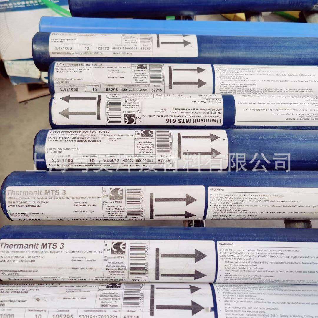 德国蒂森ThyssenNiCr82焊条ERNiCr-3镍基焊丝