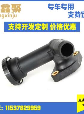 现货供应适用于宝马MINI冷却节温器总成调温器恒温器11537829959