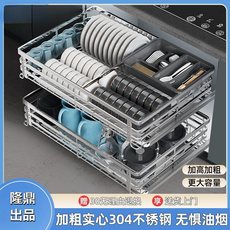 加粗实心304不锈钢厨房拉篮双层抽屉式橱柜调味篮碗碟篮架缓冲轨