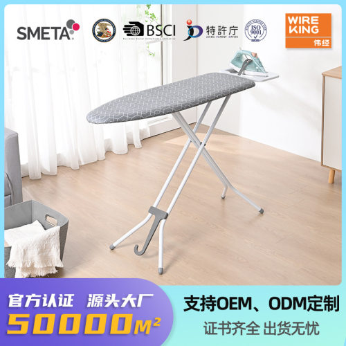 跨境酒店熨衣板家用折叠烫衣板架电熨斗衣服熨烫板 ironing board