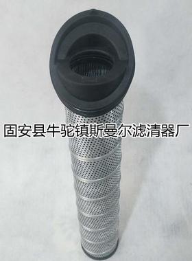 937398Q工业过滤器斜口液压油滤芯937399Q937396Q滤油机滤芯