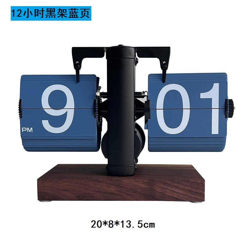 跨境热销自动翻页时钟创意客厅座钟摆件欧式钟表复古小天平翻页钟