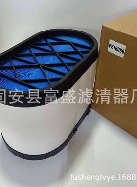 供应LAF6116P611698P616056P61169683456AF27688空气滤芯
