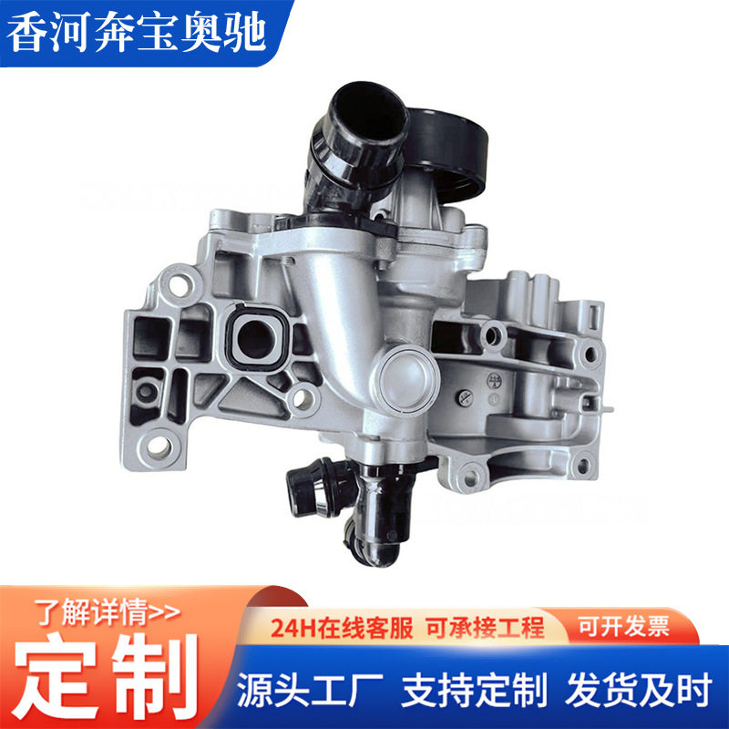 适用于宝马B48发动机机械水泵总成11518666807