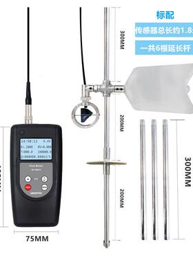 供应检测农田排灌领域的流速流量仪器流速测算仪FM-100V10