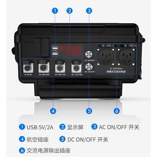 博结成220v户外便携房车移动储能应急备用电源