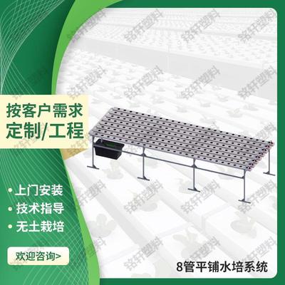 科教平铺水培系统温室农用无土栽培设施种植管农业种植水培方管