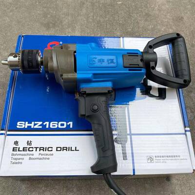 现货申恒1601大功率16毫米电钻1250W钻孔打灰油漆工搅拌机