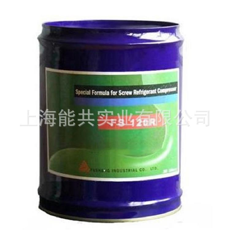 复盛冷冻油FS120R复盛螺杆机压缩机专用冷冻油润滑机油