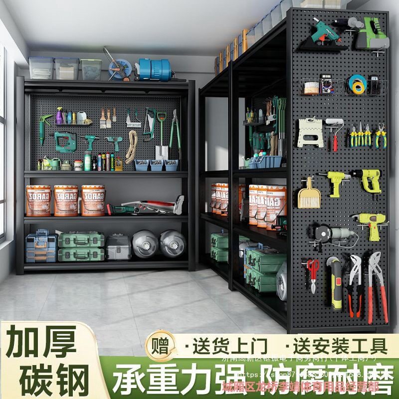 豫博远钢制家用置物架落地多层加厚收纳简易仓储货架洞洞储物架子