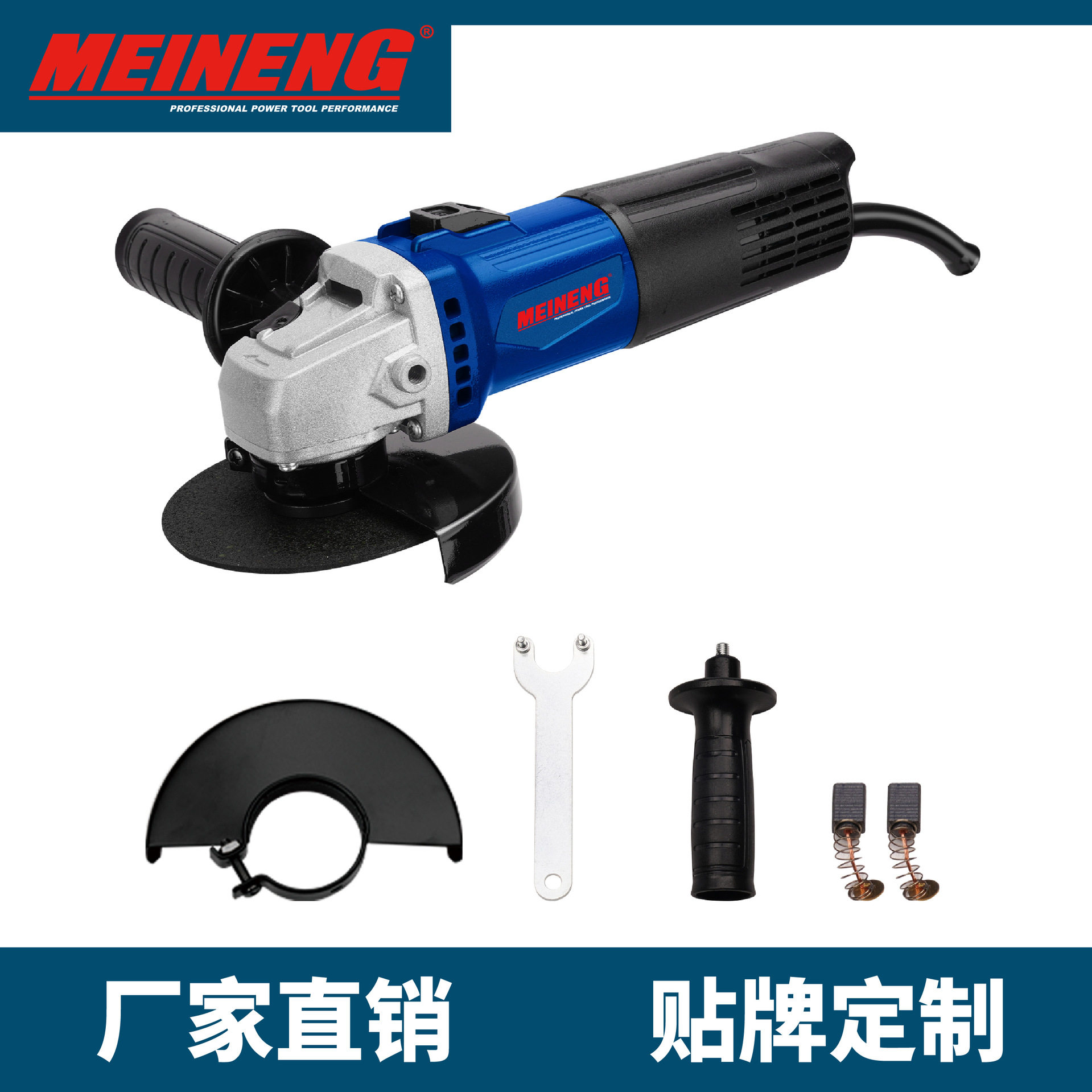 电动角磨机4066电动工具性能强高规格