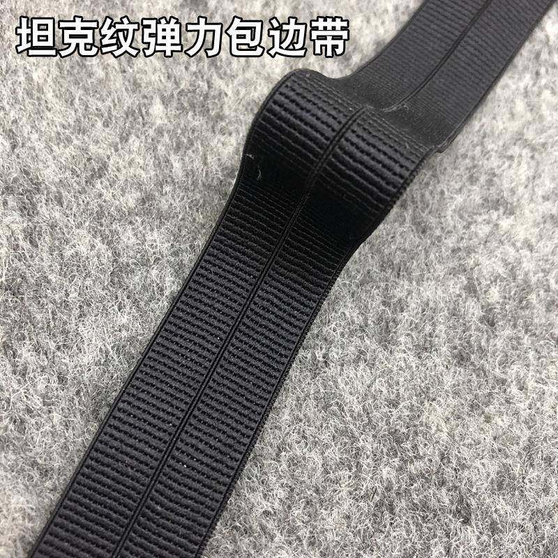 坦克纹弹力带阶梯纹弹力对折拉架氨纶包边松紧带可制作或染色,电子/电工,接线端子,淘宝优惠券,粉丝福利购,淘宝优惠卷