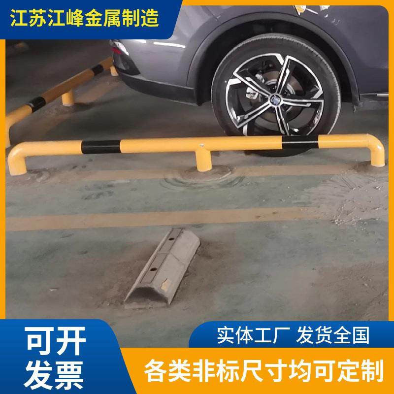 现货加厚挡车器M型2米长防撞护栏加厚钢管抗压防水防腐地挡器