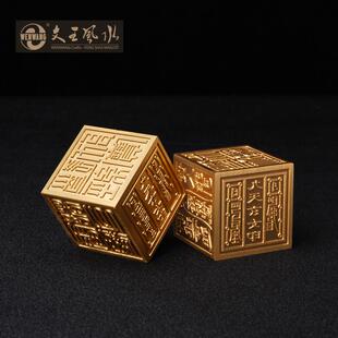 文王风水工艺品道经师宝六面印章五路财神印章铜印章四方印章