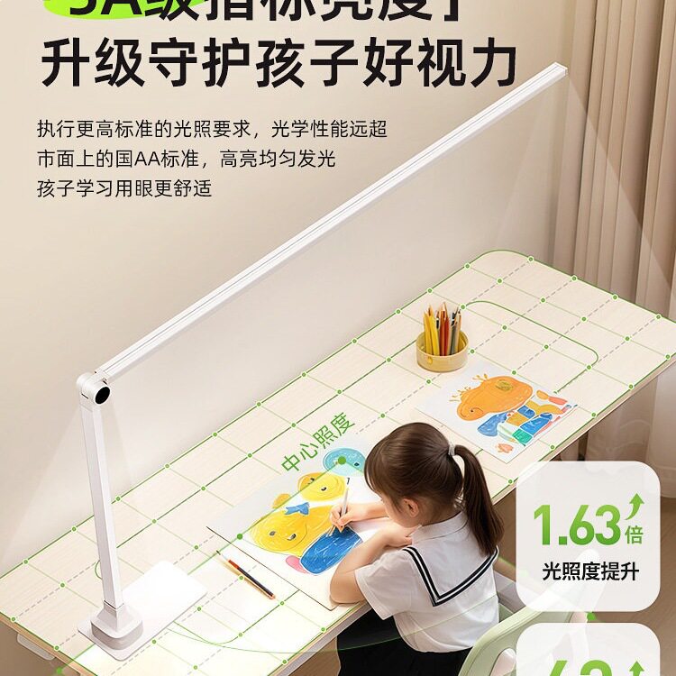 台灯护眼学习儿童专用全光谱书桌学生写字大路孩子阅读写作业无影