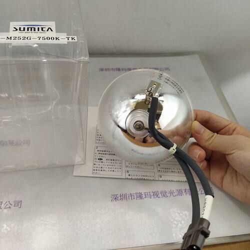 SUMITA住田LS-M252G-7500K-TK金属卤素灯
