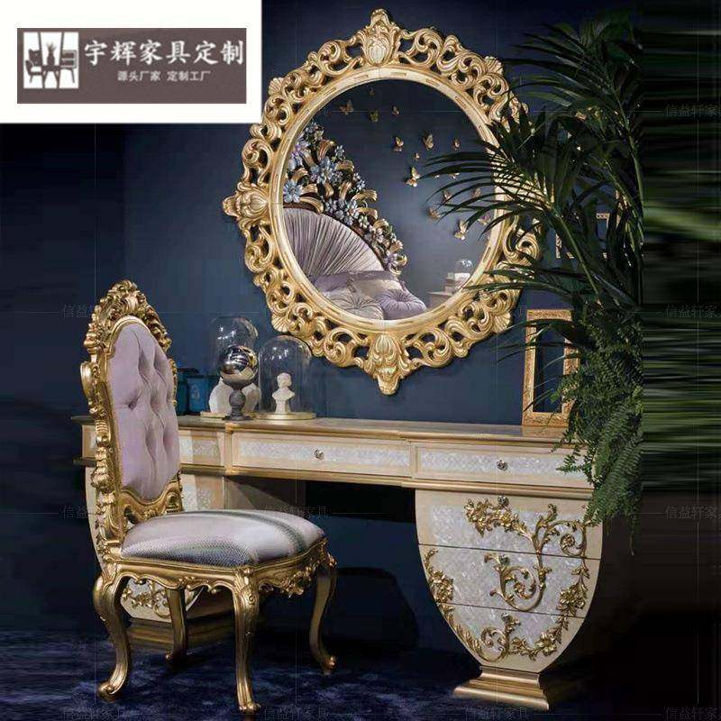 欧式奢华实木雕花梳妆台卧室公主化妆桌柜凳组合法式别墅家具,电子/电工,接线端子,淘宝优惠券,粉丝福利购,淘宝优惠卷