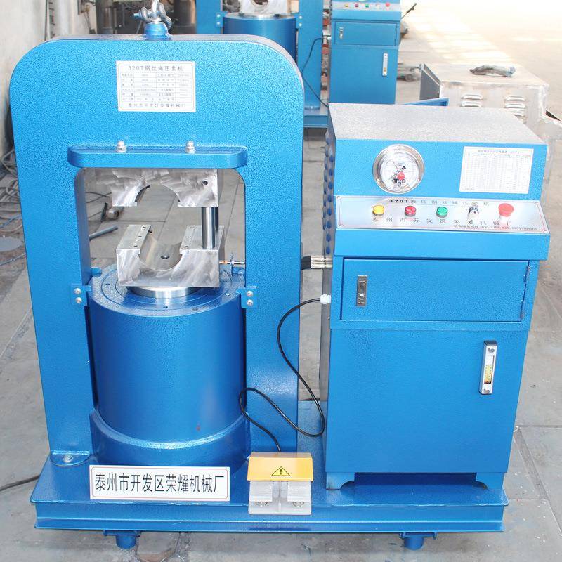 销售铝套50T100T150T200T300T500T600T800T1000T液压钢丝绳压套机