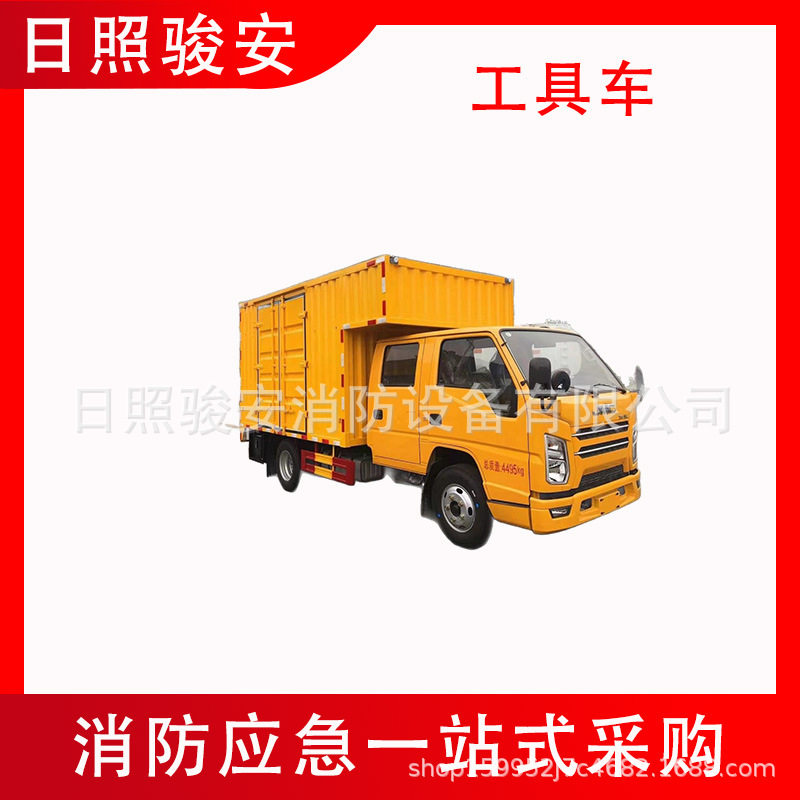 多用途流动换油车润滑车维修保养检修服务车双排座工具厢式车