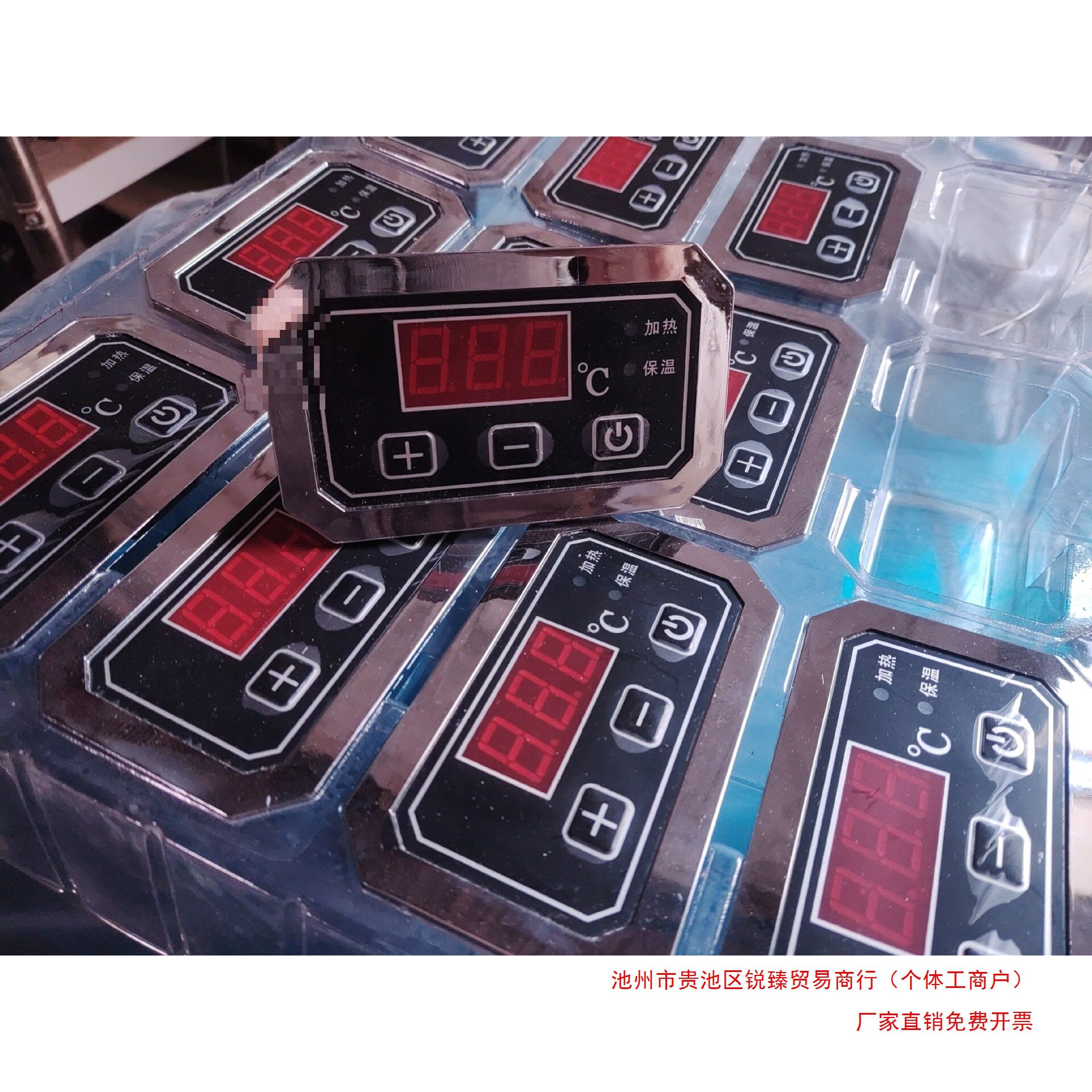 BY86-WKAC电饼铛烤箱电加热设备温控器设定按键控温仪商用配件无