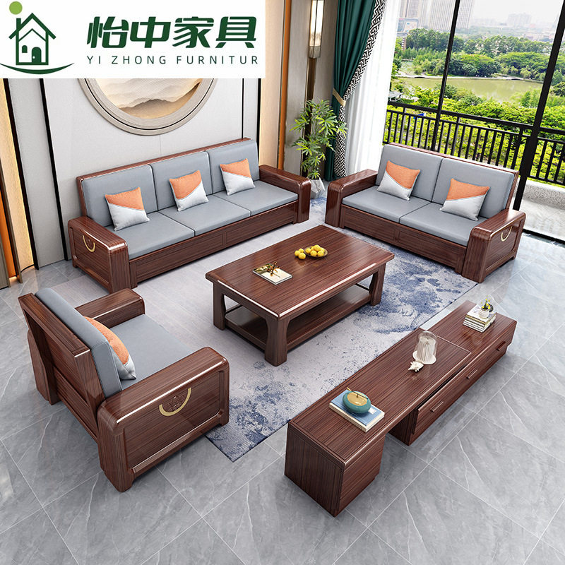 实木沙发胡桃木储物贵妃小户型现代简约新中式轻奢客厅木质家具