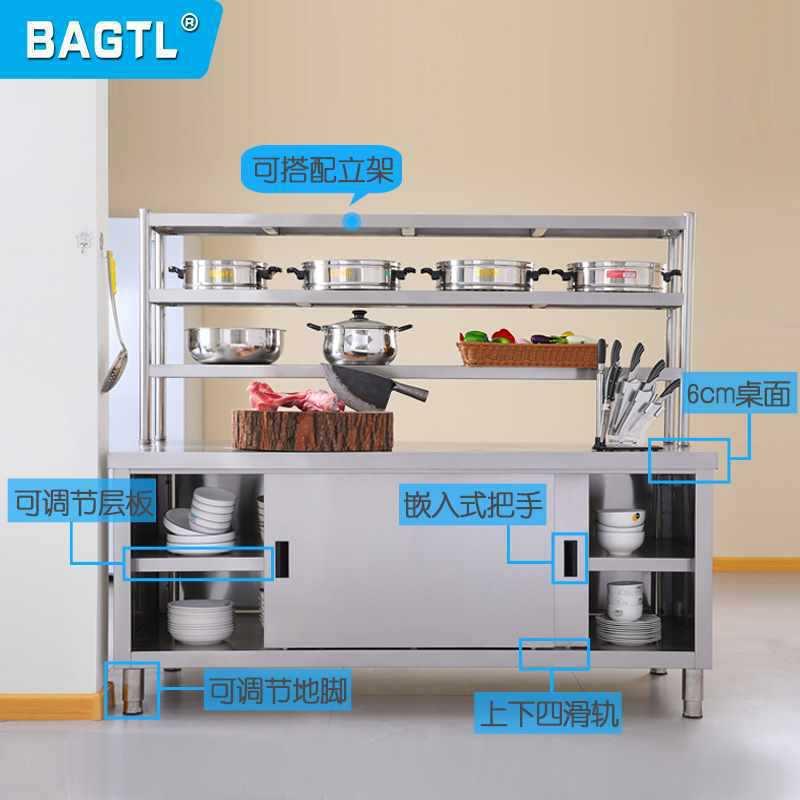 焊接加厚304不锈钢推拉门工作台碗碟柜餐厅厨房打荷台操作台商用