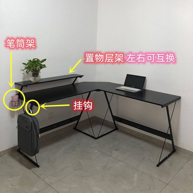 l型转角电脑桌拐角书桌办公桌台式现代学习桌双人拼装桌实木材质