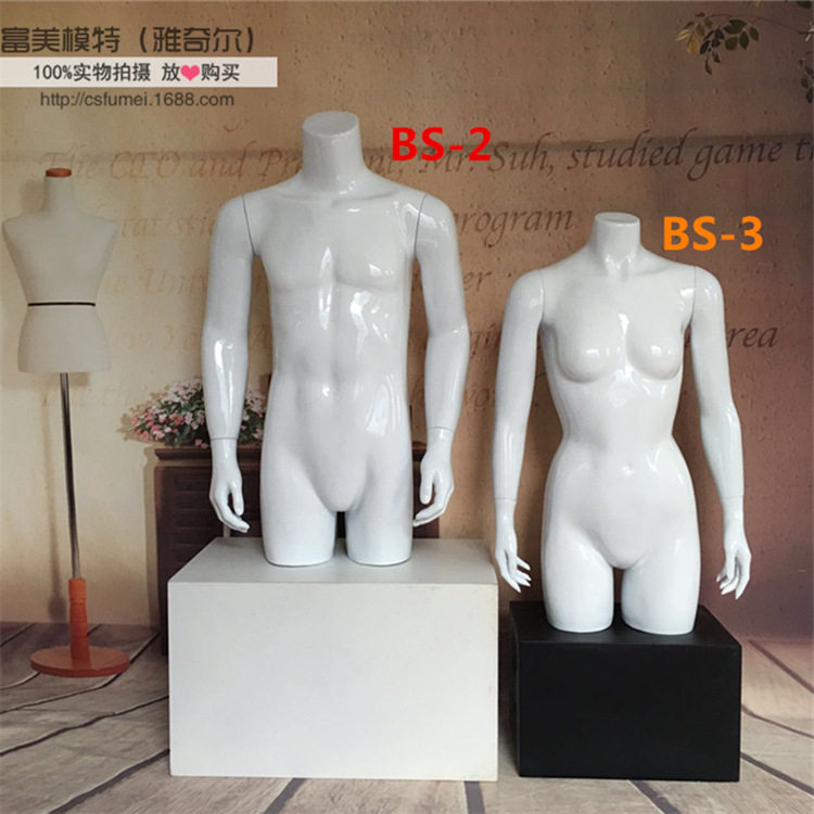 滁州厂家供应半身男模特服装道具展示架高光白玻璃钢橱窗男装模特