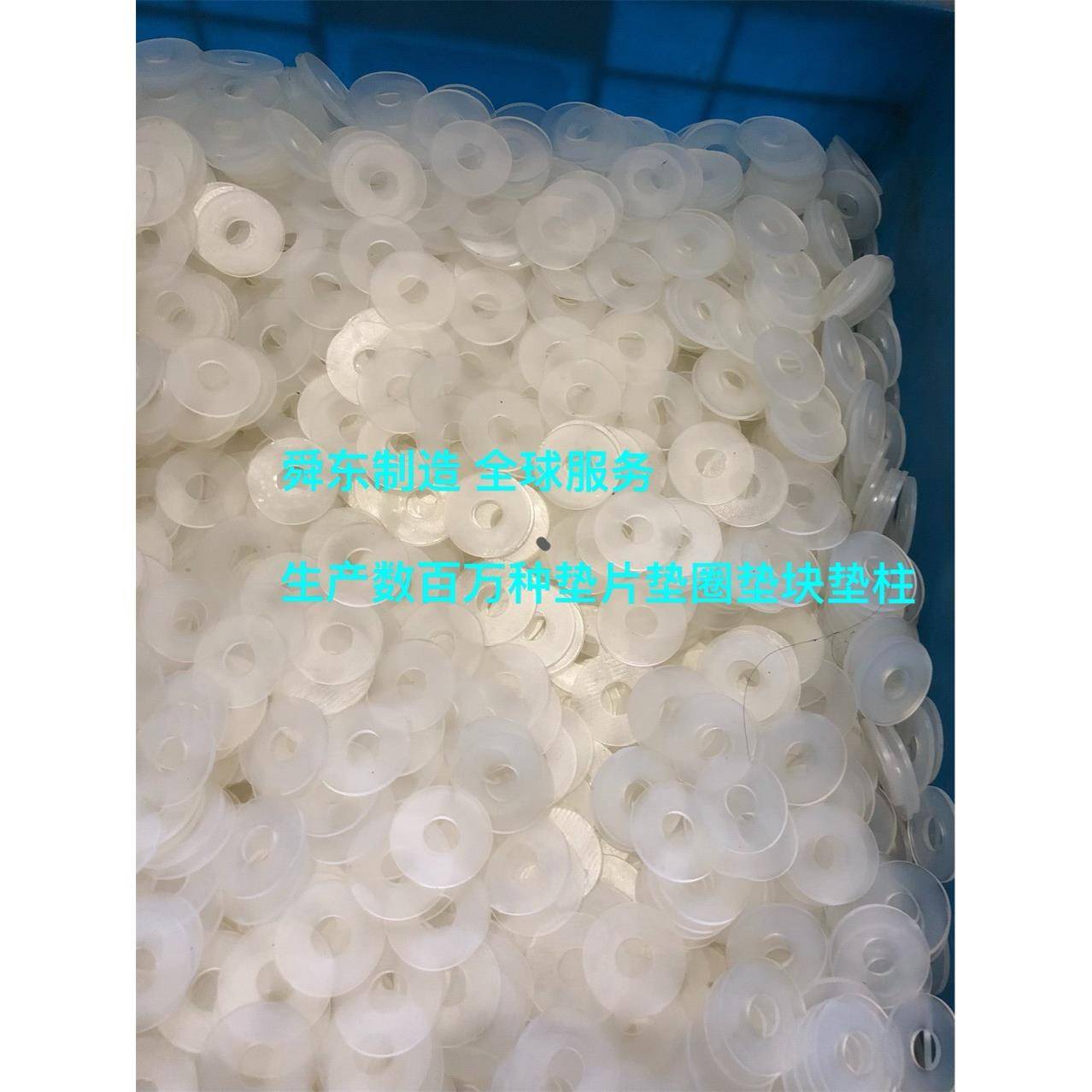 PE垫片白钢纸垫片