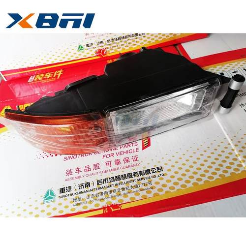 重汽汕德卡C7H前组合灯总成前组合灯C7H前雾灯811W25320-6002