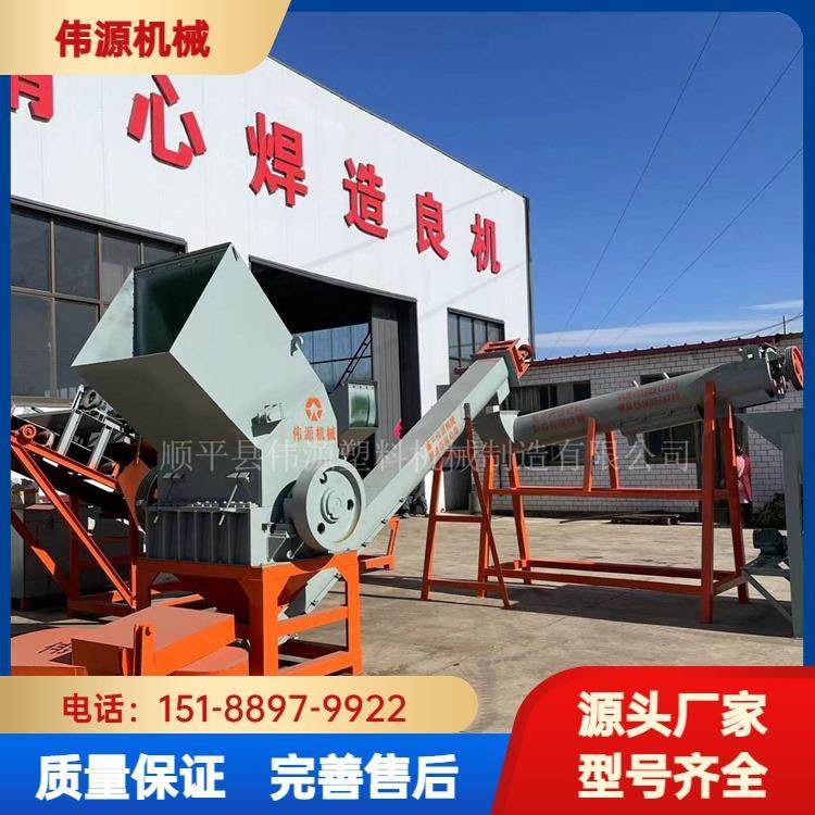 伟源ABS汽车保险杠内饰摩配料等粉碎清洗生产线效率高损耗低,基础建材,脚轮/万向轮,淘宝优惠券,粉丝福利购,淘宝优惠卷