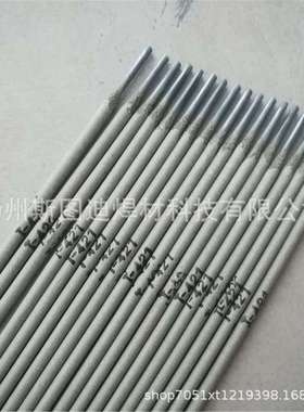 STOODY NICROMANG PLUS焊条